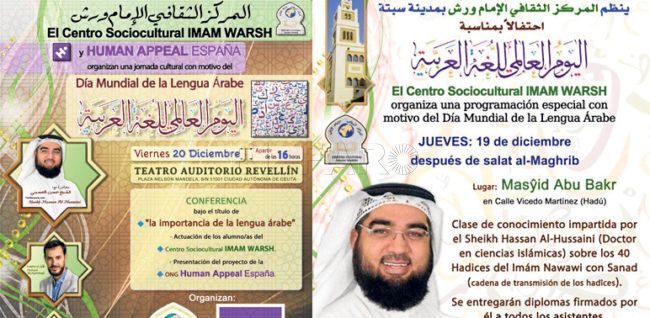 Imam Warsh celebra el Día Mundial de la Lengua Árabe