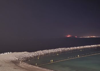 fuego